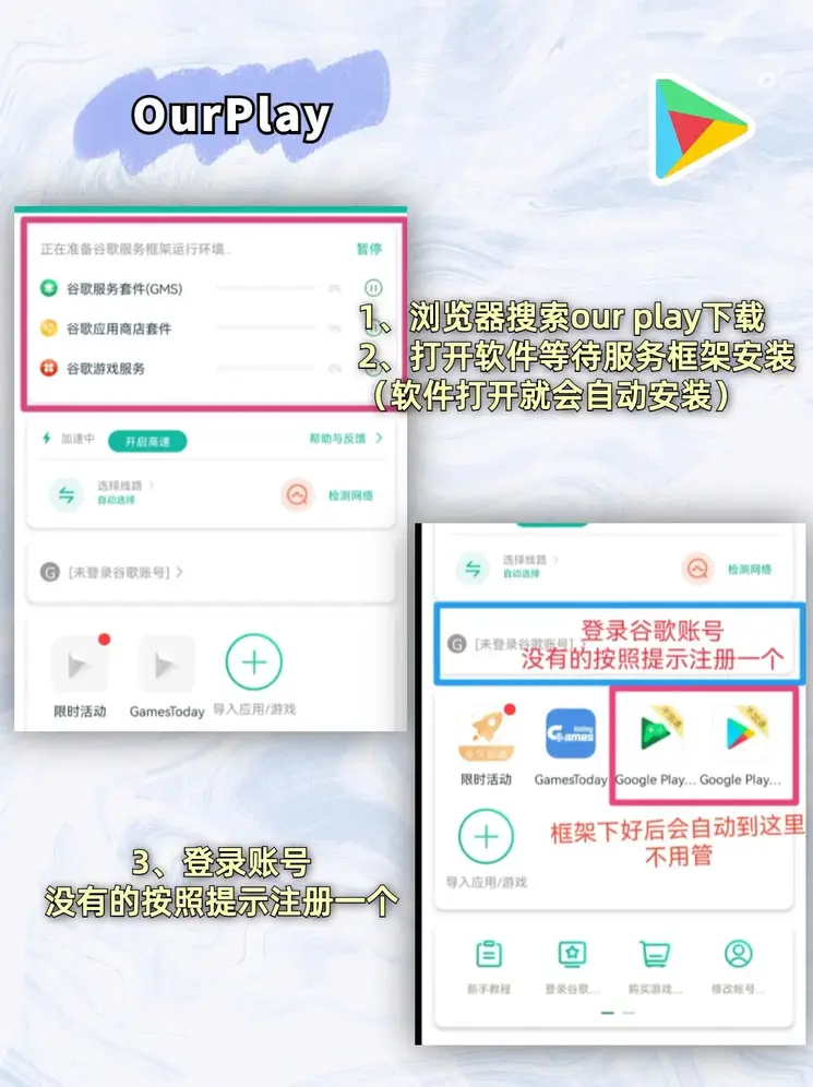 红足一1世新2站截图1